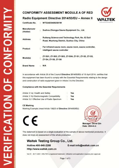 Felicitaties aan Suzhou Zhongye Sauna Equipment Co., Ltd. voor het behalen van de dubbele FCC/CE-certificering