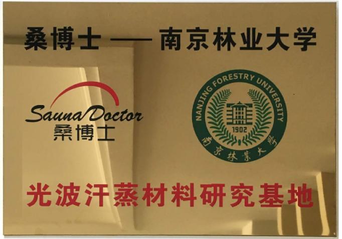 Suzhou Zhongye Sauna Equipment Co., Ltd. en Nanjing Forestry University hebben een strategisch partnerschap bereikt