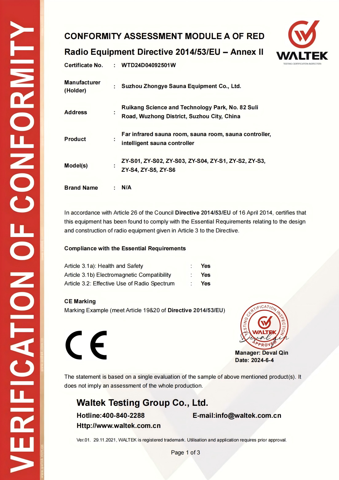 De thuissauna van ons bedrijf heeft internationale FCC- en CE-certificeringen gewonnen！